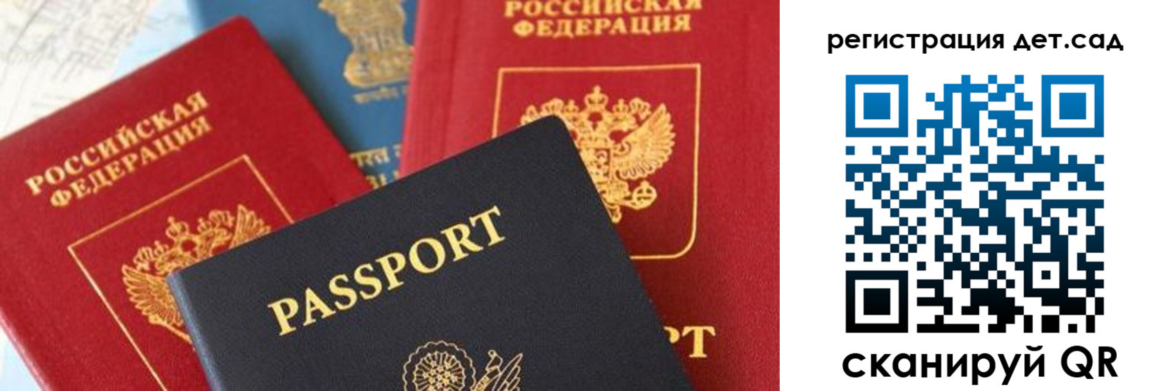 прописка поиск в Полярных Зорях