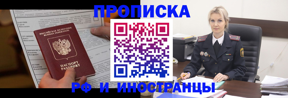 форма 3 в Полярных Зорях