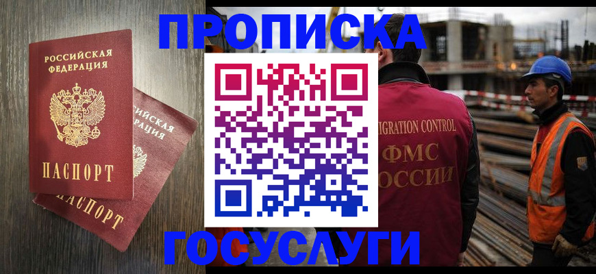 регистрация для дет. сада в Полярных Зорях